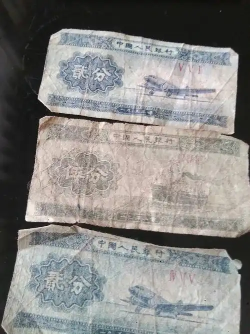 1953年2分纸币值多少钱