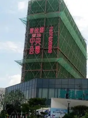 楼盘外墙发光字 挂网发光字 建筑围挡网灯字 地产外墙拉网字 墙体网格
