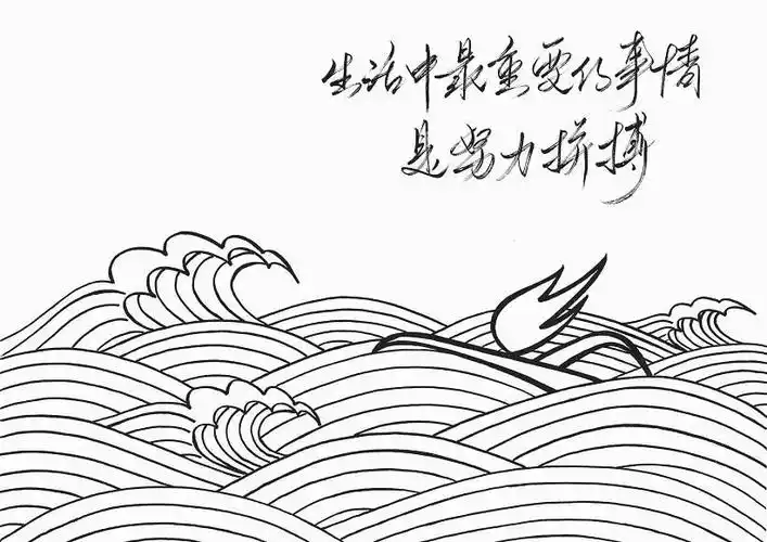 在磨砺中成长,在历练中进步