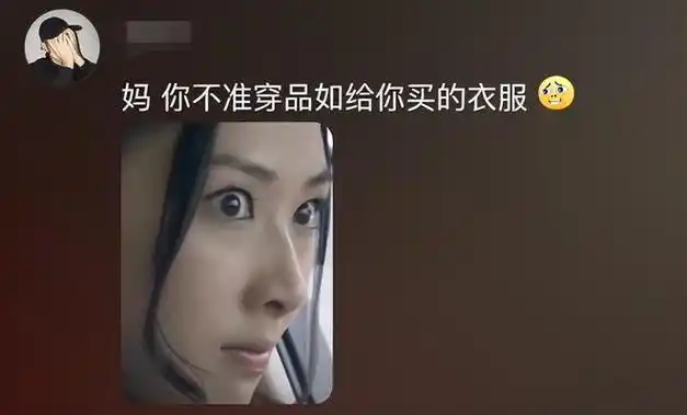 评论区高珊珊又杀疯了:夏台凤说要做一个水拓画送给朋友.