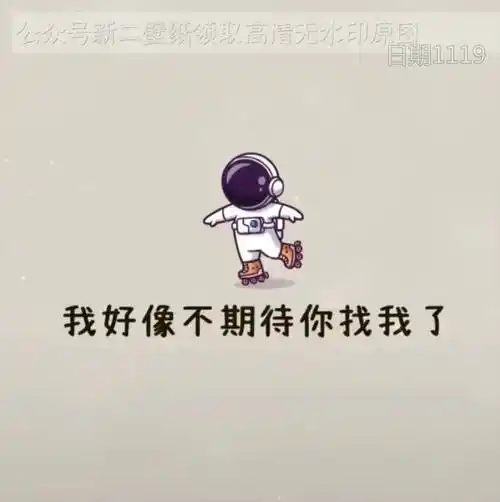 图片 背景图 壁纸 原图 高清 抖音热门 朋友圈封面-搜狐大视野-搜狐