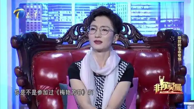 刘德华模仿者与吴晟竟是旧相识现场模仿起谢霆锋非你莫属