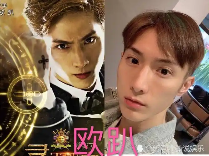 萌学园10年后现状艾瑞克变旅游博主欧趴变运动达人他人生美满