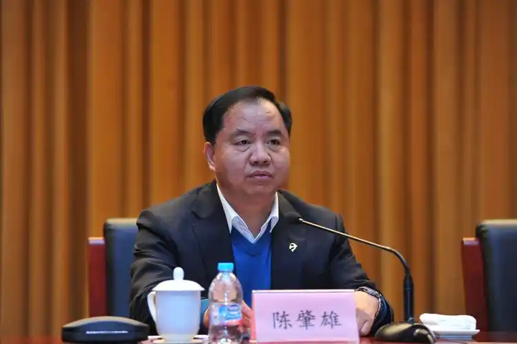 工业和信息化部2018年全面从严治党工作会议暨直属机