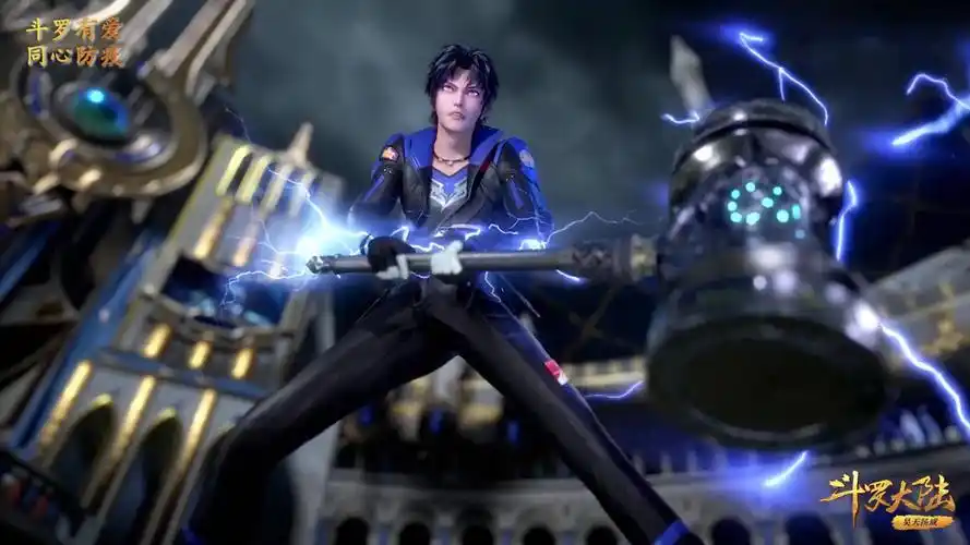 原创斗罗唐三秀出昊天锤粉丝疯狂截图没人注意火舞女神被甩了