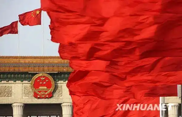 1日起施行我国修改国旗法国徽法我国两部重要法律都有了变化10月17日