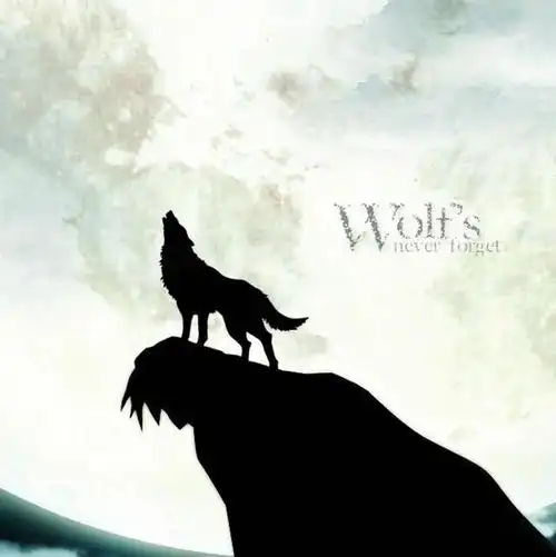 狼道是追求卓越的"野心",是猎获成功的目标