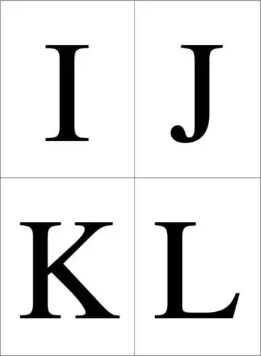 26个字母大小写a4打印版(每页四个)