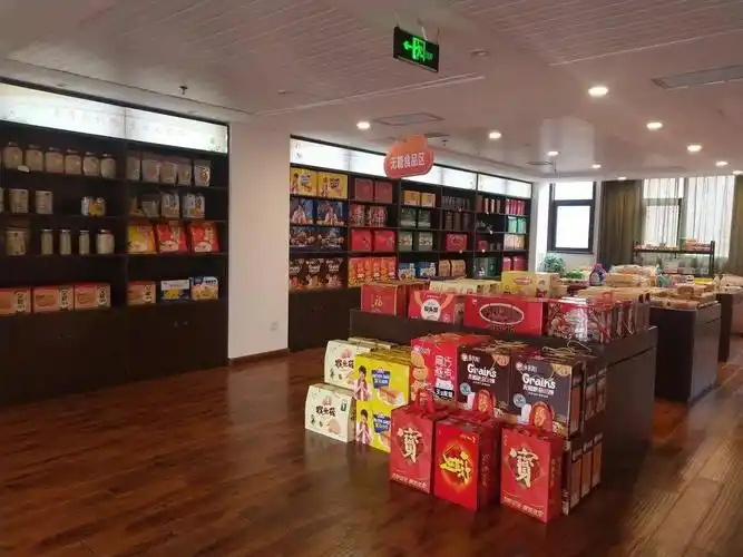 好孝心中老年用品超市年货来袭