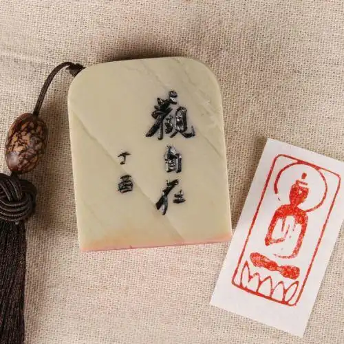 【观自在佛像】成品闲章书画硬笔书法国画押尾手工篆刻定制印章