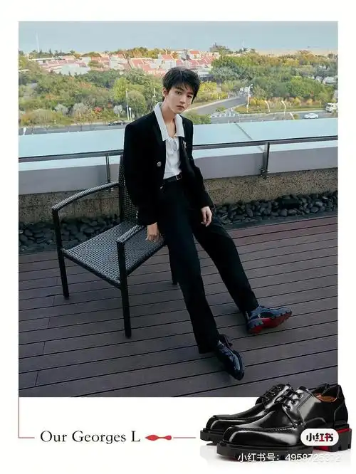 红底鞋品牌代言人王俊凯男士鞋款