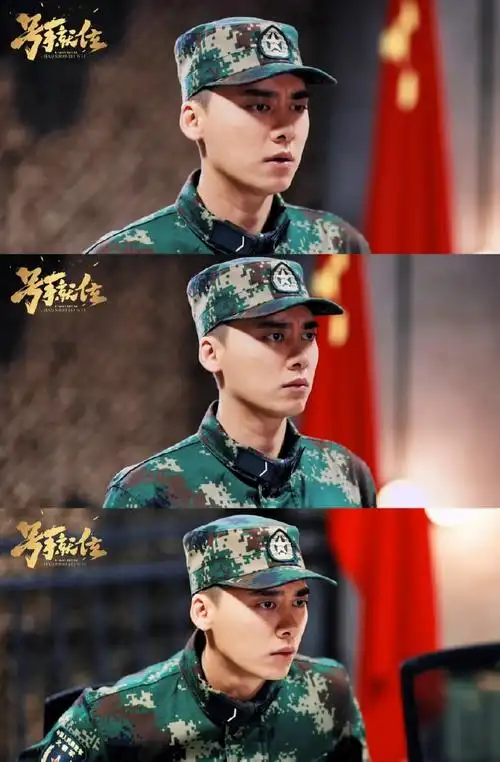 号手就位李易峰