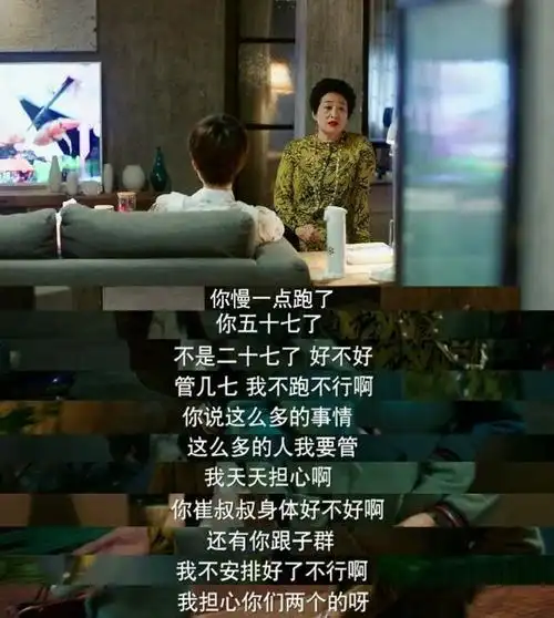 《我的前半生》并不悲惨,我的后半生更加圆满