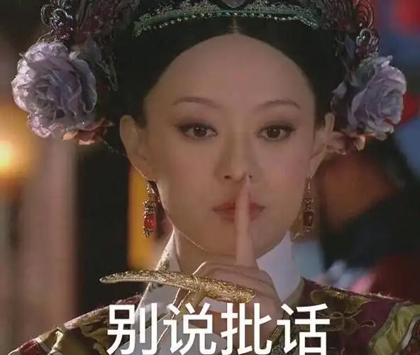 闲着没事整理了一波骂人的表情包