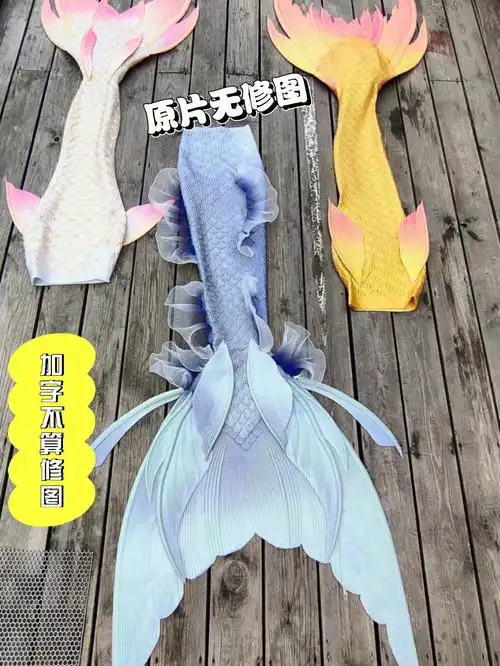 自主研发的新材料和水下动力技术品牌名[勇敢霸霸braveeer]#美人鱼