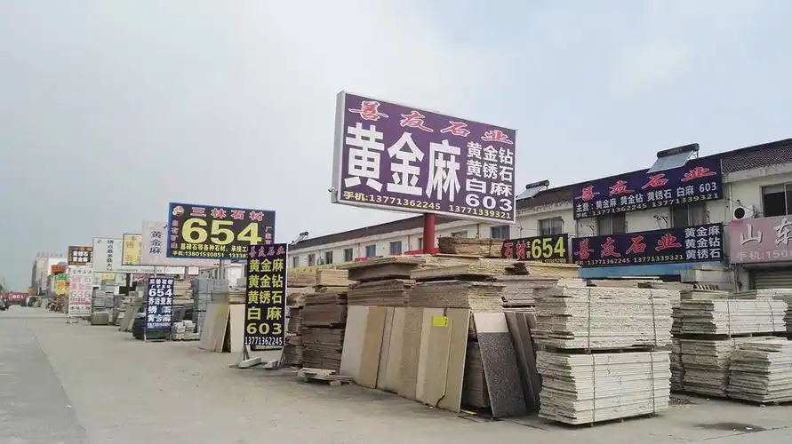 "表面上看,华东石材市场的生意还不错.