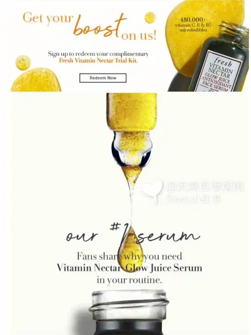 fresh vitamin nectar trial kit应该只有会员才会收到email sign up