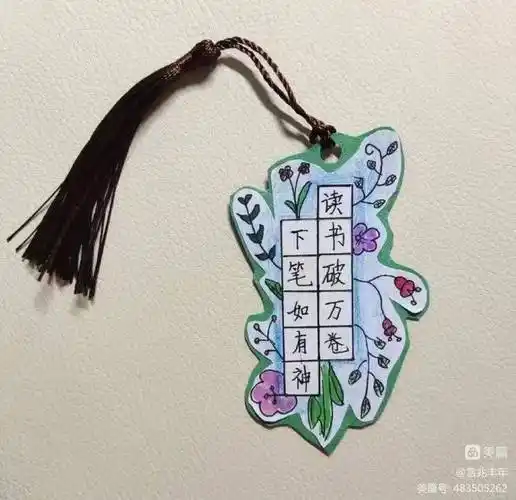 文:付志敏 图:四年级全体语文教师 审核:赵慧勇组稿:韩振峰 马培玉