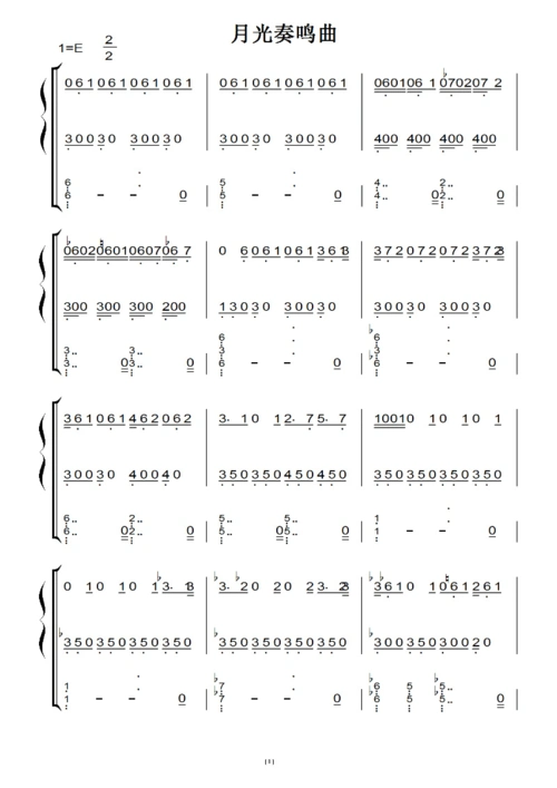 《月光》第一乐章(贝多芬)原版 钢琴双手简谱 钢琴谱 钢琴简谱