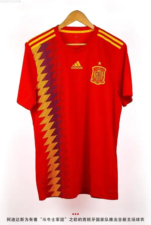 adidas西班牙国家队2018主场球迷版球衣