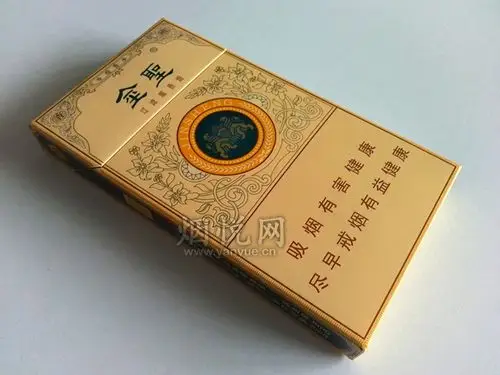 金圣(本草瑞香)图片,金圣(本草瑞香)烟价格,金圣(本草瑞香)香烟价格