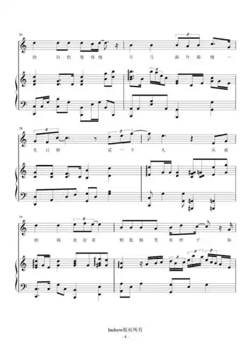 钢琴动情演绎从前慢愿我们在匆忙的生活中慢下来不忘初心