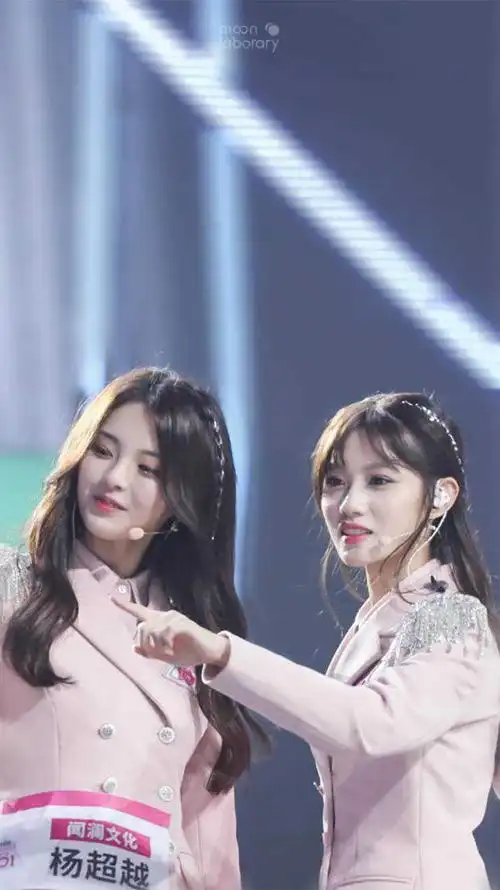 越涵 杨超越 陈意涵estelle