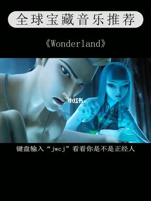 正经人谁会看敖丙反正就是正经人哪吒重生