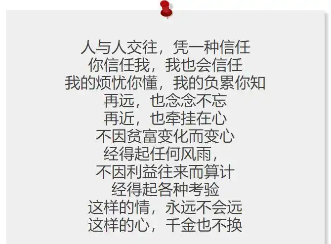 不怕人远,就怕心远