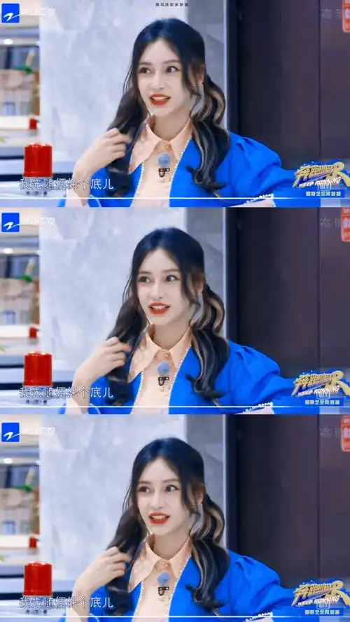 杨颖angelababy奔跑吧