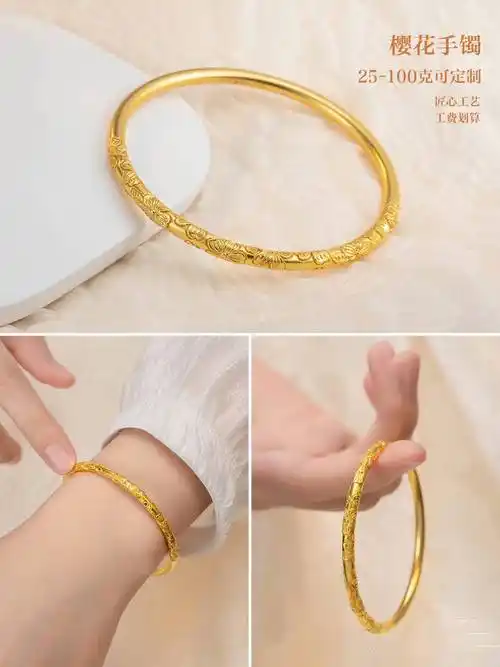 古法素圈手镯,近几年都是非常流行的,不管是多大年纪,当你犹豫纠结的