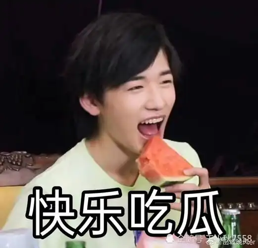 时代少年团表情包大户第二弹_腾讯新闻