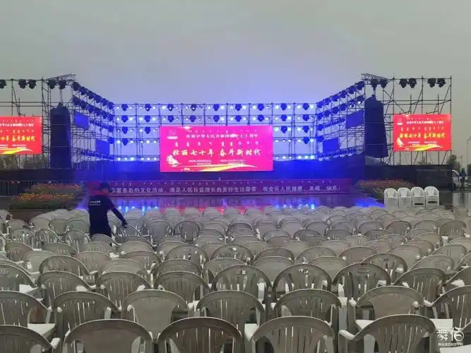 包头市博睿舞台灯光音响设备有限公司