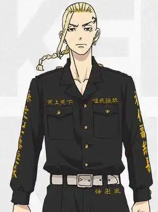 龙宫寺坚(draken)