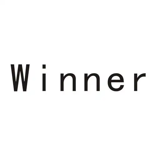 winner 商标公告