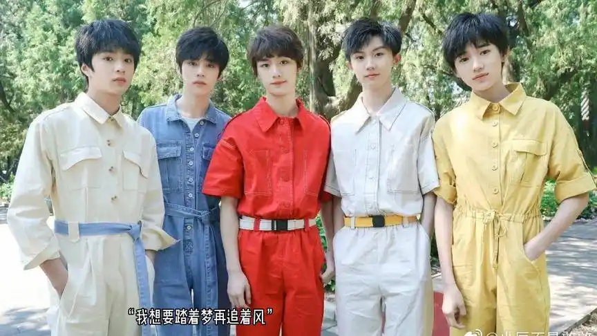 nua团队#tyt#台风少年团#丁程鑫#马嘉祺#宋亚轩#刘耀文#姚景元