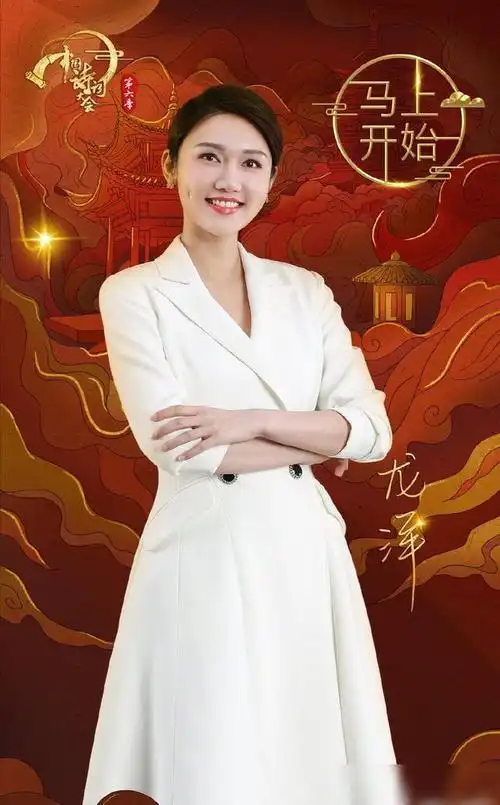 《中国诗词大会》第六季是日播还是周播?一个证据告诉你答案