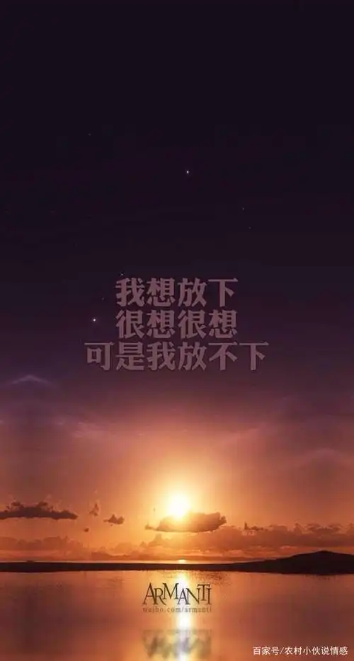 人生,总有一些放不下的人和事!