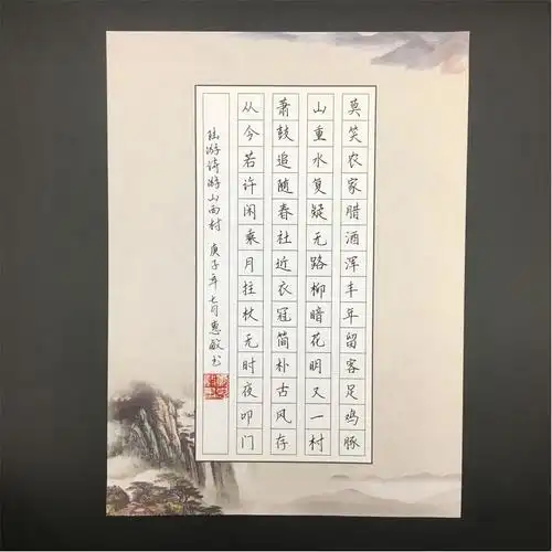 硬笔书法作品比赛优质用纸56格长条方格a4中国书法用纸