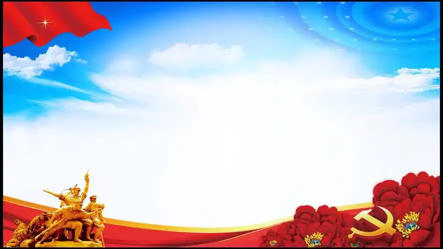 红色大气人教版五年级课件范本七律长征党课ppt模板-教育视频-搜狐