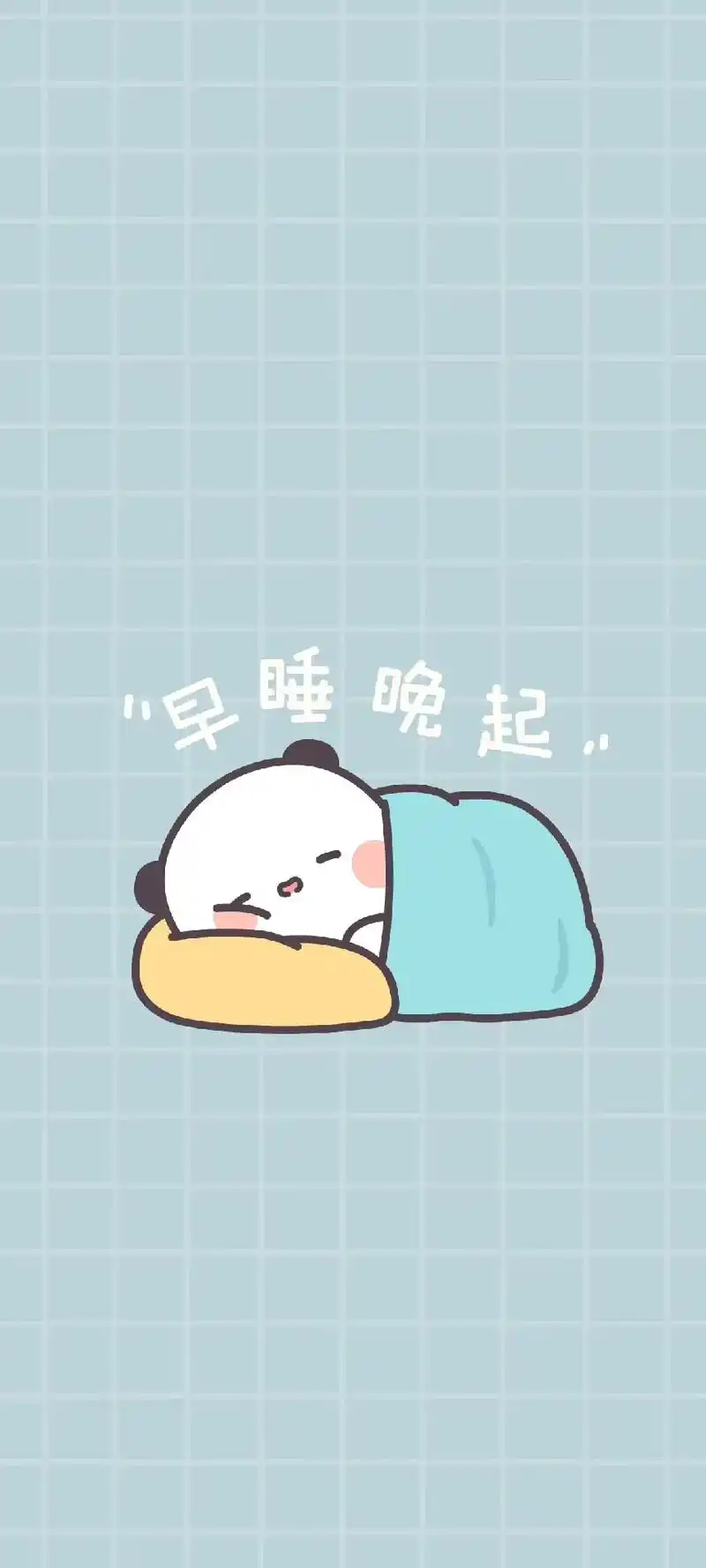 小熊猫一二最新壁纸