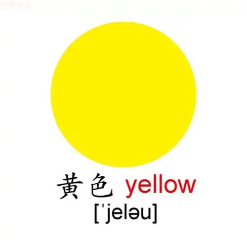 颜色卡片纯色早教宝宝认识彩色闪卡认知色卡启蒙幼儿童婴儿