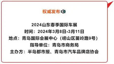 路虎惊天降价热血沸腾的青产车当春季国际车展遇上周末细数六大名场面