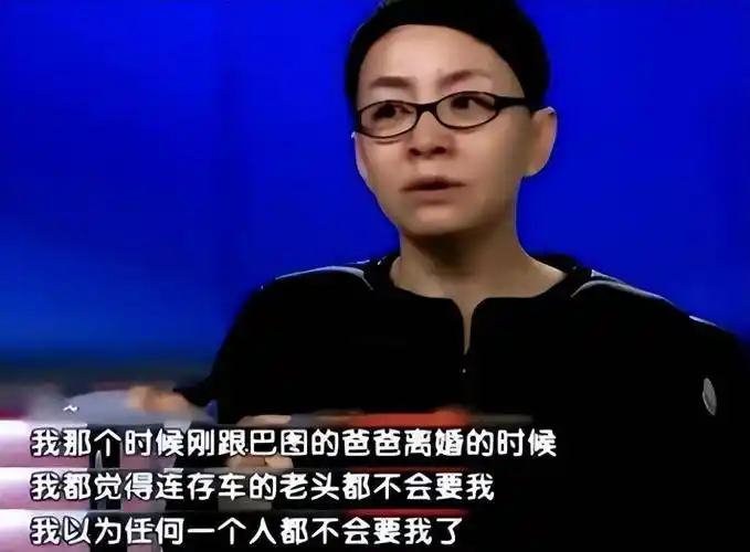 的宋丹丹女儿,比巴图优秀好几倍,如今已是"华人骄傲"_婚姻_关系_赵婷