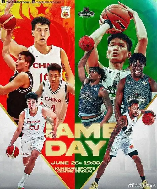 澳门黑熊队官方社媒晒出与中国男篮热身赛的预热海报