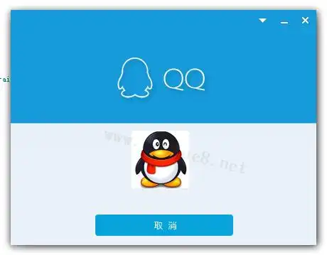exduiqq登录界面源码