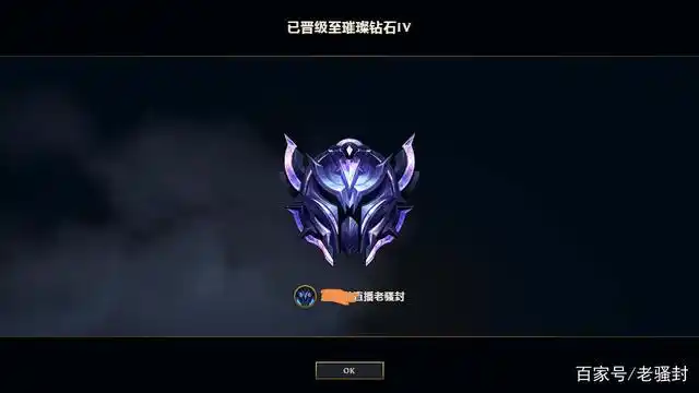 所以今天给大家带来的是lol新版铁男莫德凯撒的出装!符文天赋!