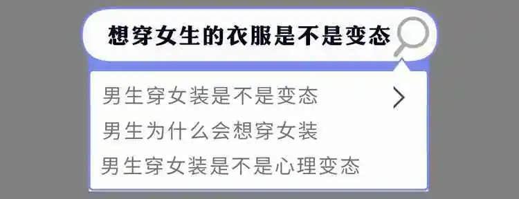 药娘是什么药娘还有生育可能吗