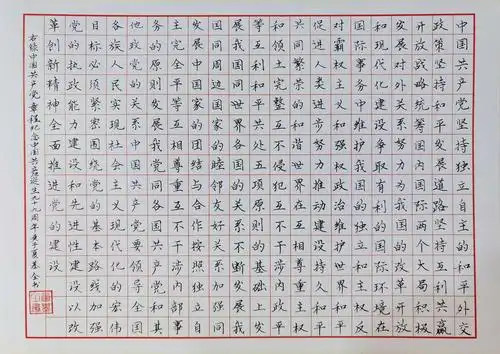 【网络版】德阳市"庆七一,歌颂党,写心声"书画作品展