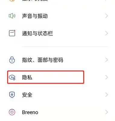 opporeno6如何查看私密相册opporeno6查看私密相册步骤